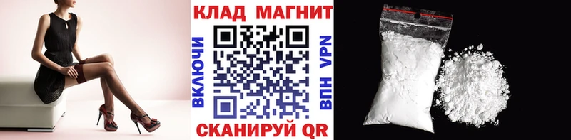 Где продают наркотики Могоча Кокаин Канабис Меф мяу мяу MEGA сайт Гашиш