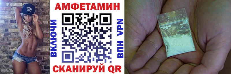 ссылка на мегу ссылки  Могоча  АМФ Розовый 