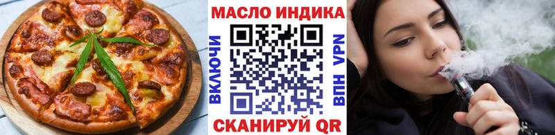 где найти наркотики  Могоча  Еда ТГК конопля 