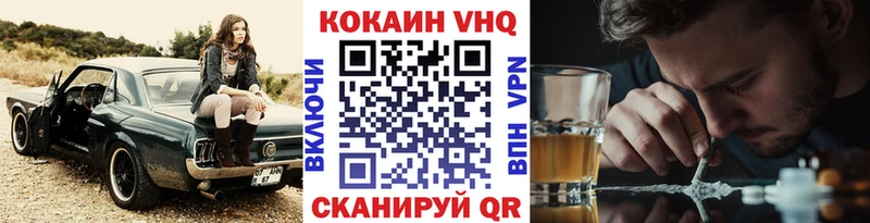 COCAIN VHQ Могоча