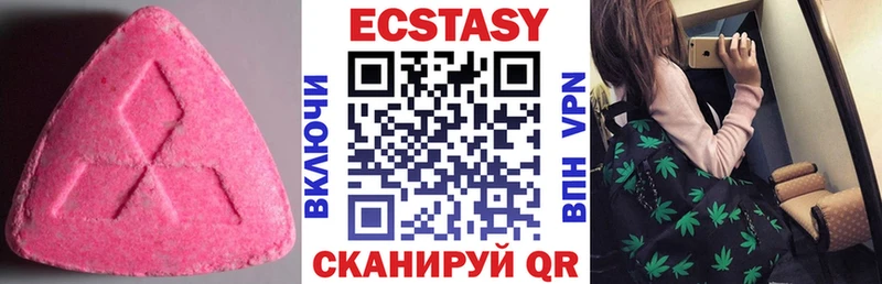 Ecstasy Punisher  Могоча 