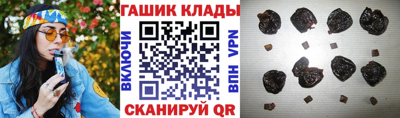 как найти закладки  Могоча  ГАШ Ice-O-Lator 