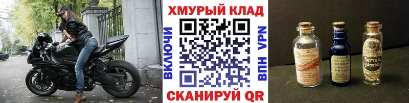 Героин гречка  как найти закладки  Могоча 