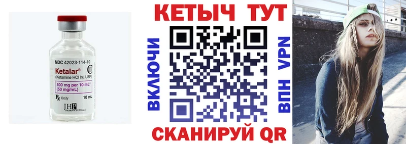 КЕТАМИН ketamine маркетплейс какой сайт Могоча