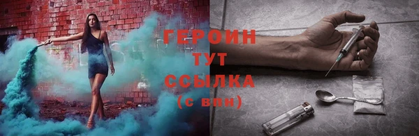 марки lsd Арсеньев