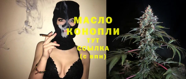 ALPHA PVP Аркадак