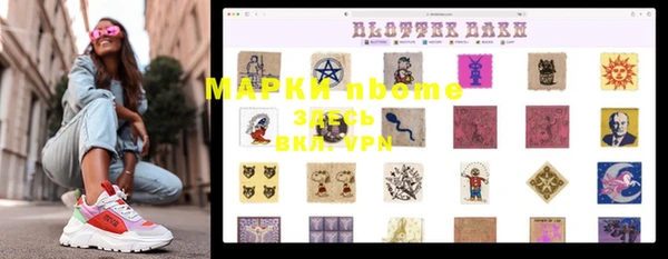 марки lsd Арсеньев