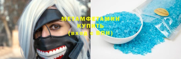 меф VHQ Армянск