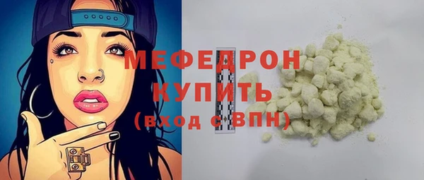 ALPHA PVP Аркадак