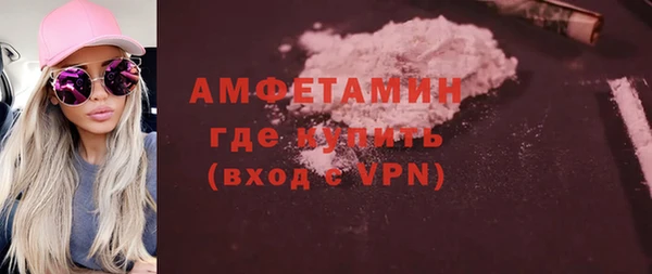 ALPHA PVP Аркадак