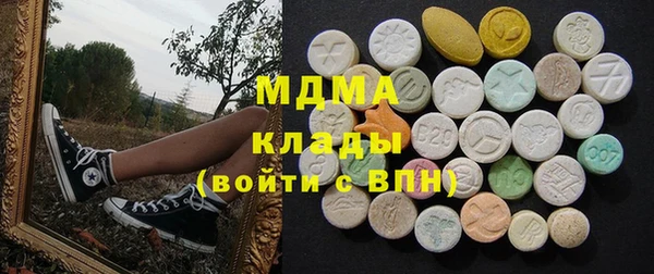 меф VHQ Армянск