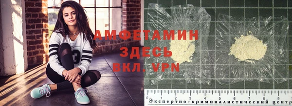 марки lsd Арсеньев