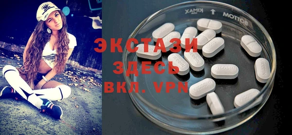 ALPHA PVP Аркадак