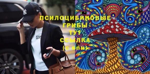 марки lsd Арсеньев