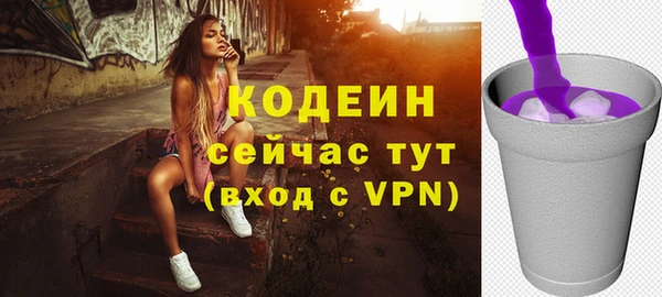 ALPHA PVP Аркадак