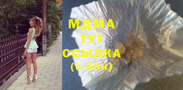 синтетический гашиш Семикаракорск