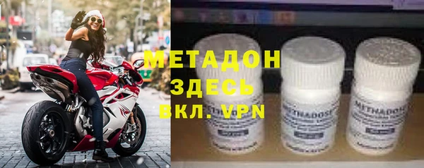 марки lsd Арсеньев