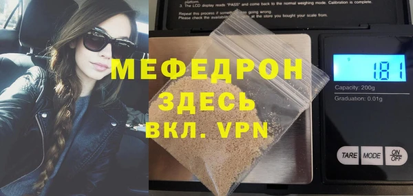 ALPHA PVP Аркадак
