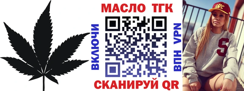 kraken ONION  где продают   Могоча  Дистиллят ТГК Wax 