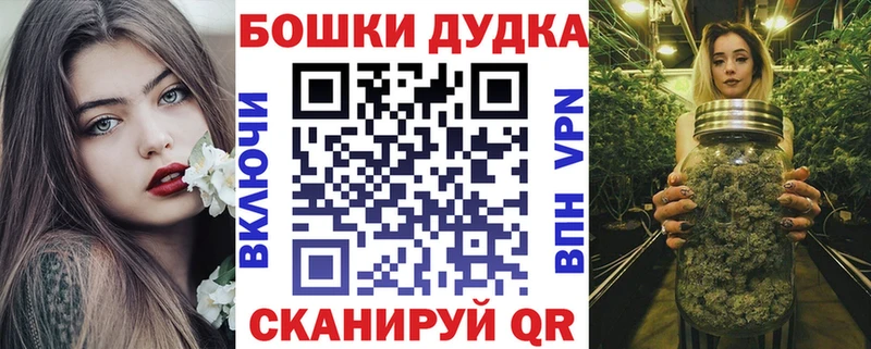 МАРИХУАНА индика  мега ссылка  Могоча 